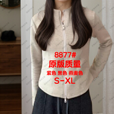 批发<b class='q'>实拍</b>实价磨毛拉链卫衣