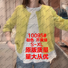 批发实拍实价圆领针织<b class='q'>开衫</b>