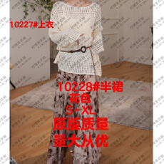 批发实拍实价复古时尚半身裙