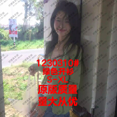 实拍实价绿色V领系带开衫短款上衣