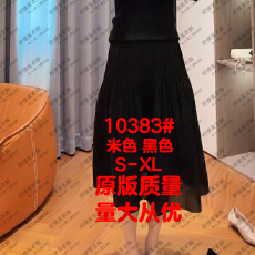 批发实拍实价松紧高腰褶皱半身裙