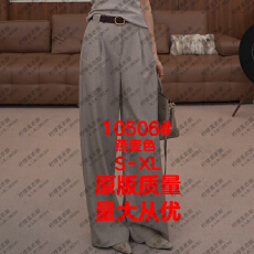 批发实拍实价宽松百搭<b class='q'>休闲</b>裤