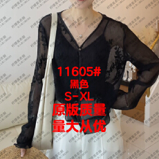 批发实拍实价微透V领长袖<b class='q'>开衫</b>
