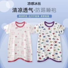 批发宝宝连体睡衣夏季薄款儿童连身防踢空调服冰丝男女宝宝婴幼儿睡袍