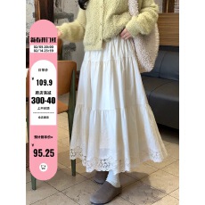 批发陆小团团法式刺绣提花高腰半身裙春季新款气质宽松<b class='q'>百搭</b>梨形裙子女