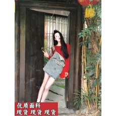 批发一整套韩系辣妹<b class='q'>牛仔</b>背带裙包臀半身裙秋季上衣两件套装