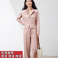 批发2025春秋新款时尚<b class='q'>韩版</b>显瘦立领双头拉链短外套搭长裤针织两件套女