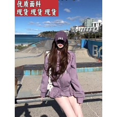 批发菲林甜雾 灰色连帽破洞短款<b class='q'>卫衣</b>外套小个子花苞短裙套装