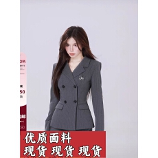批发画解WAHJU 条纹定律 <b class='q'>显瘦</b>气质西装<b class='q'>外套</b>女秋冬收腰减龄设计感上衣