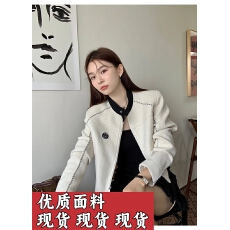 批发白鹿<b class='q'>明星</b><b class='q'>同款</b>小香风棒球服外套女秋垫肩立领粗花呢短款上衣