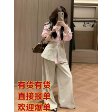 批发气质一整套ootd穿搭韩系巨好看粉色<b class='q'>衬衫</b>阔腿<b class='q'>裤</b><b class='q'>两件套装</b>2026春季款