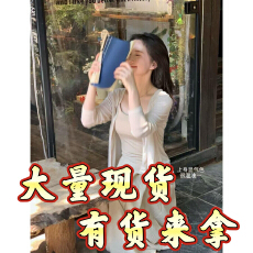 批发禅意温柔风套装女春季防晒开衫一体式胸垫吊带<b class='q'>棉麻</b><b class='q'>半身裙</b>三件套潮