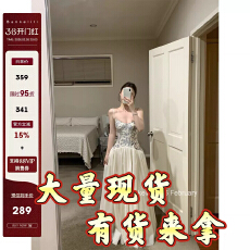批发板栗可可Bankelili'中古秀场'Jennie同款天丝收腰网纱鱼骨礼服裙