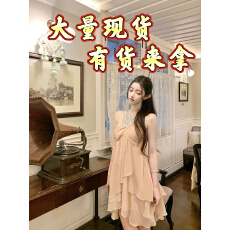 批发Hotdog 热狗很辣月光宝石<b class='q'>钉珠</b>挂脖不规则<b class='q'>连衣裙</b>女高级感短裙