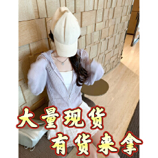 批发曾小咸韩系<b class='q'>镂空</b>薄款宽松<b class='q'>罩衫</b>连帽<b class='q'>针织</b>开衫+吊带+蛋糕短裙三件套女