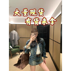批发水洗做旧蓝色牛仔外套女早春穿搭港风复古套装<b class='q'>半身</b>裙裤<b class='q'>短裙</b>两件套