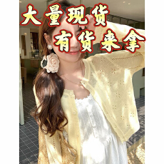 批发韩系蓝色镂空针织开衫女薄款吊带裙子外搭<b class='q'>短款</b>外套上衣早春季穿搭