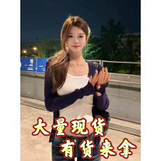 批发2026新款韩系chic早春季<b class='q'>短款</b>针织开衫吊带背心两件套装外套小上衣