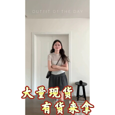 批发夏日懒人套装女薄款微透短袖圆领体恤上衣灰色宽松显瘦<b class='q'>短裙</b>两件套