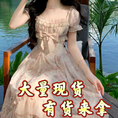 批发Blovelan莉莉安花径 度假风镂空<b class='q'>印花</b>刺绣方领收腰短袖<b class='q'>连衣裙</b>