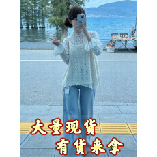 批发早春季巨好看韩系穿搭一整套白色碎花上衣<b class='q'>镂空</b><b class='q'>罩衫</b>套装女2026新款