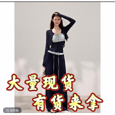 批发谢不肉 格纹拼接吊带背心莱赛尔短款开衫女春阔腿宽松<b class='q'>长裤</b>套装