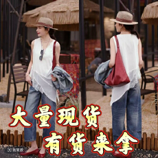 批发飘逸背心裙春款<b class='q'>时尚</b>百搭<b class='q'>潮流</b>洋气舒适背心裙