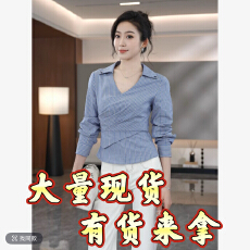 批发MEINA惬意时光法式气质时尚高级设计感收腰显瘦蓝色条纹衬衫