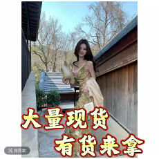 批发木子李的李夏日绮梦森系风荡领撞色修身<b class='q'>挂</b><b class='q'>脖</b>吊带度假风<b class='q'>连衣裙</b>夏