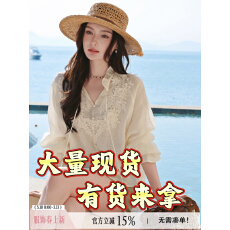 批发温蒂日记”莱赛尔棉混纺 重工立体大花边流苏系带V领法式小衫