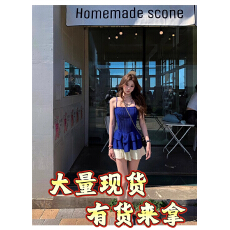 批发八盖pinky piggy 炽热银河 克莱因蓝拼接吊带连衣裙气质收腰短裙