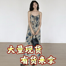 批发新中式初春吊带连衣裙设计感小众法式吊带裙修身长款裙子