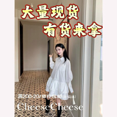 批发cheese'花房少女'裙子女蕾丝花边小众a字裙春长袖白色衬衫连衣裙