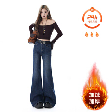 批发复古蓝加绒微喇<b class='q'>牛仔裤</b>女2025冬季新款高腰小个子宽松不贴腿喇叭裤