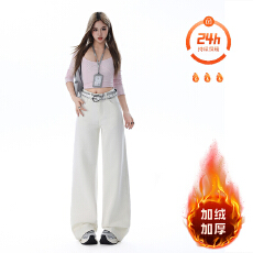 批发牛货闭眼入~奶杏色高腰窄版<b class='q'>牛仔裤</b><b class='q'>女</b>2025冬季<b class='q'>韩版</b>加绒加厚直筒裤