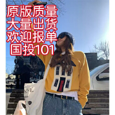 批发秋日多巴胺”搭配绝绝子趣味撞色房子针织套头毛衣
