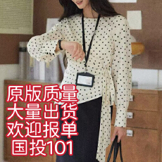 批发贰羊设计予舒复古气质波点圆领长袖上衣女不规则绑带收腰<b class='q'>衬衫</b>