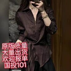 批发时尚气质<b class='q'>v领</b>系带收腰设计不规则设计感棕色衬衫秋季百搭显瘦长袖