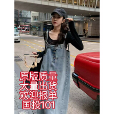 批发法式多巴胺牛仔背带裙秋季韩系宽松<b class='q'>T</b><b class='q'>恤</b>吊带连身裙<b class='q'>孕妇</b><b class='q'>套装</b>