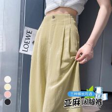 批发<b class='q'>大码</b>休闲哈伦阔腿裤女夏薄款百搭小个子直筒窄版小个子<b class='q'>西装</b>山本裤