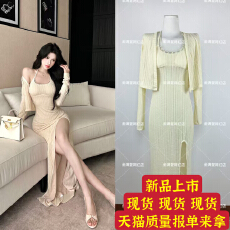 批发灰尘邓邓 焦糖暮色针织开叉挂脖连衣裙开衫D25Q2770+D25N2769
