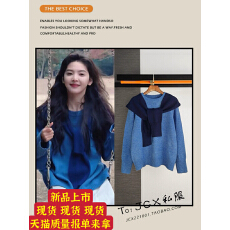 批发<b class='q'>明星</b>章若楠同款蓝色毛衣女2025早春宽松慵懒风披肩连帽针织衫上衣