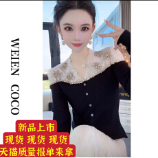 批发薇恩COCO毛衣镂空针织<b class='q'>时尚</b>新款简约长袖开衫扣上衣