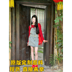 批发一整套韩系辣妹牛仔<b class='q'>背带</b>裙包臀半身裙秋季上衣两件套装女