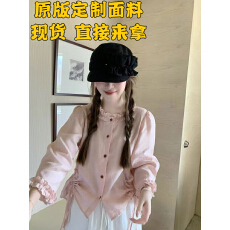 批发Yoursjin 浅虾粉100<b class='q'>亚麻</b>抽皱木耳边设计衬衫女春夏秋上衣