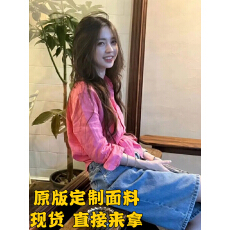 批发法式小资上衣女2025早秋高级感轻奢减龄洋气超好看玫粉色<b class='q'>亚麻</b>衬衫