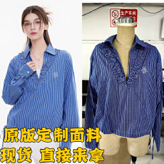 批发ikyou设计感小众v领格子衬衫女长袖春夏新款收腰显瘦百搭休闲衬衣