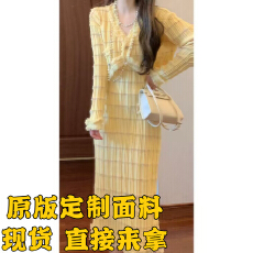 批发富家千金小香风流苏短款外套&针织吊带连衣裙秋冬毛衣裙89115