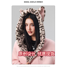 批发Achock官方店秋冬可爱兔耳保暖卫衣豹纹内里拉链连帽加绒外套