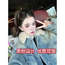 批发小香风复古蓝色<b class='q'>牛仔</b>夹克外套女秋季2025新款小个子短款开衫上衣冬
